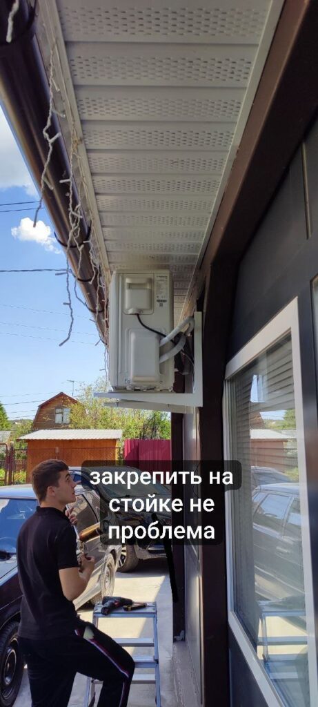 Профессиональная установка кондиционера